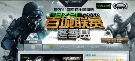 三人合围后