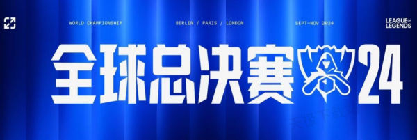 八强
